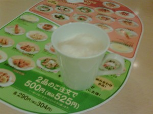 IMG00198-20100208-0011.jpg