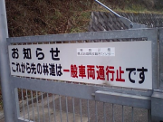 HI380011