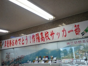 HI380038001