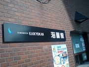 HI380078001