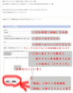xクリップボード02