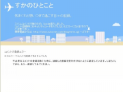 クリップボード03