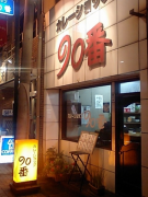 HI380573
